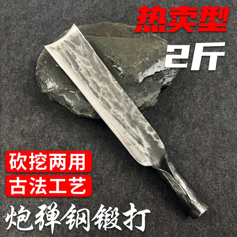 园始人炮弹钢锻打钻山柴刀砍柴挖洞刨土全钢淬火一体打造多功能刀