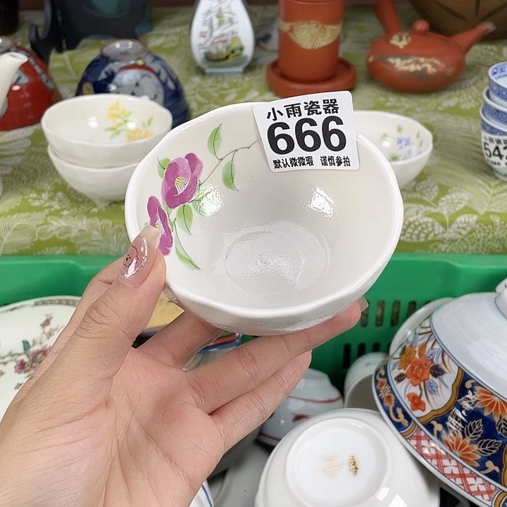 岁***头19.9包邮瓷器微瑕