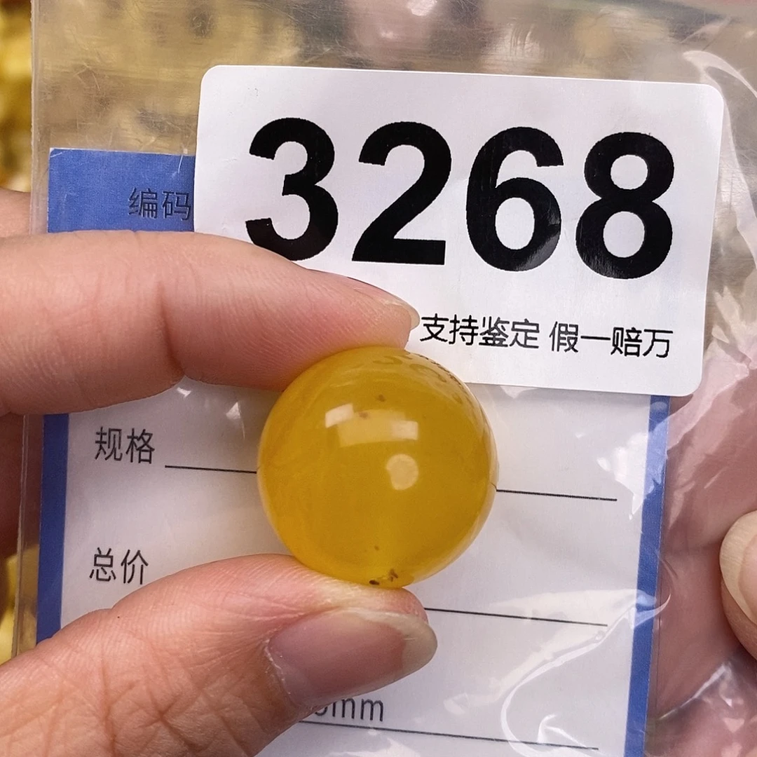 蜜蜡未镶嵌珠宝奇石21.8