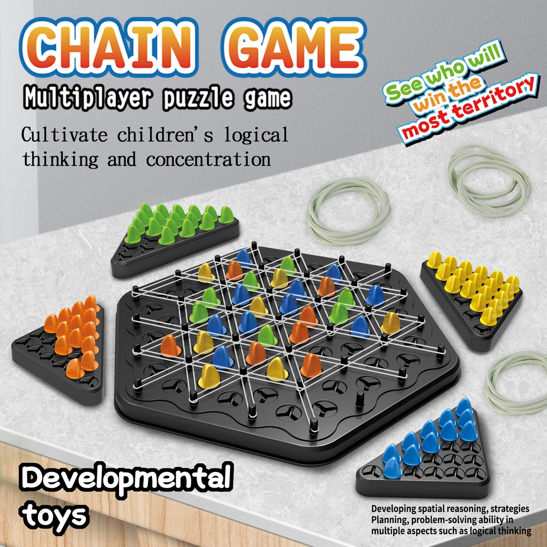 连锁棋三角棋对战旗小孩益智逻辑思维训练专注力几何玩具桌面游戏