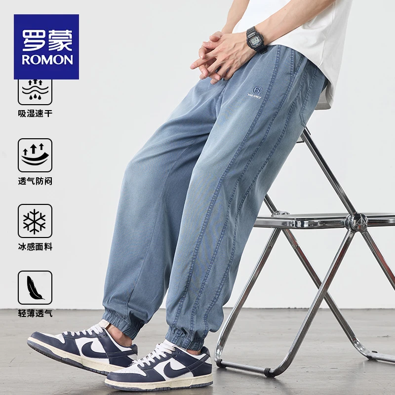 罗蒙夏季薄款牛仔裤男士2025新款宽松潮流天丝裤百搭休闲长裤子男