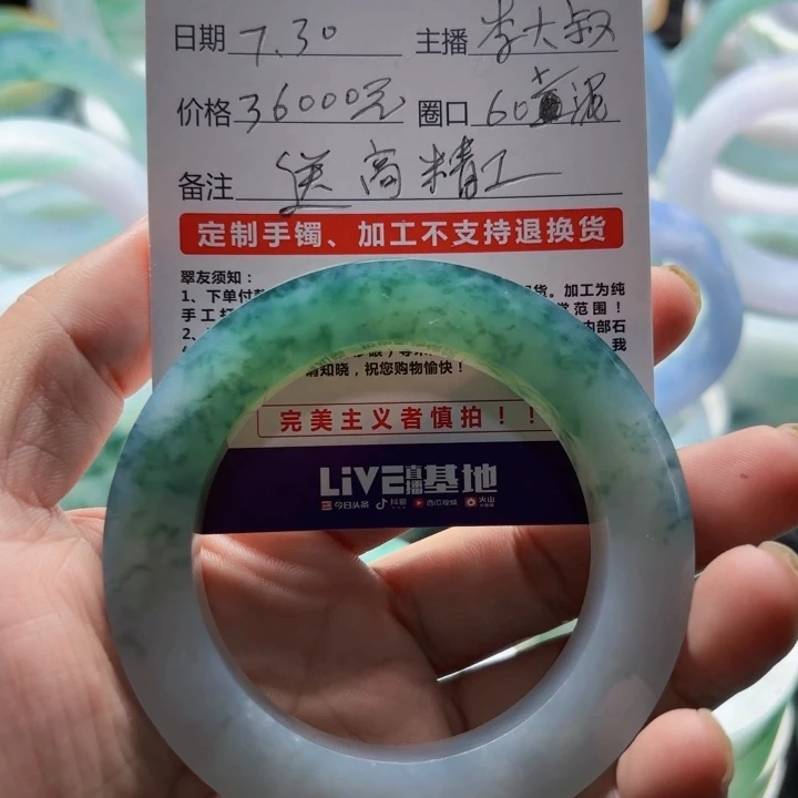 阿***华定制翡翠无未镶嵌