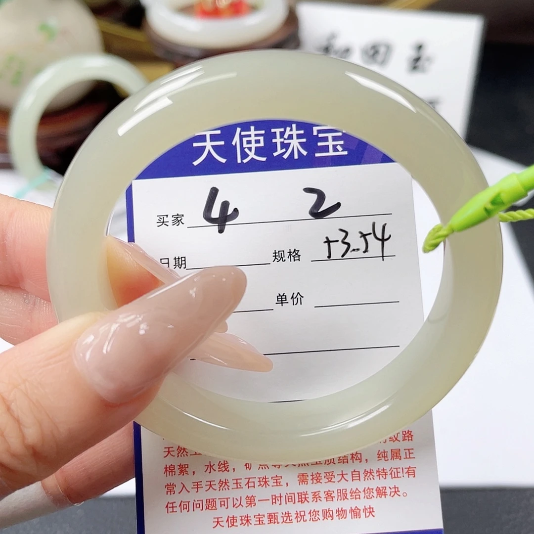 未镶嵌手镯和田玉