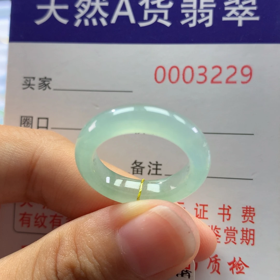 翡翠戒指未镶嵌14号