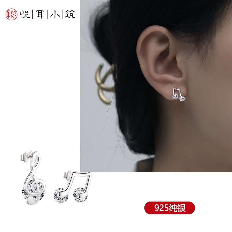 925银耳饰 纯银耳钉音符造型创意不对称日韩风时尚耳饰适合夏天