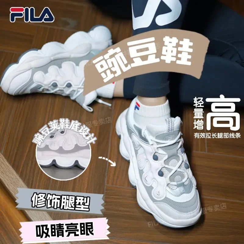 【流光风】Fila斐乐秋季新款豌豆鞋增高厚底时尚老爹鞋F12W541114/M