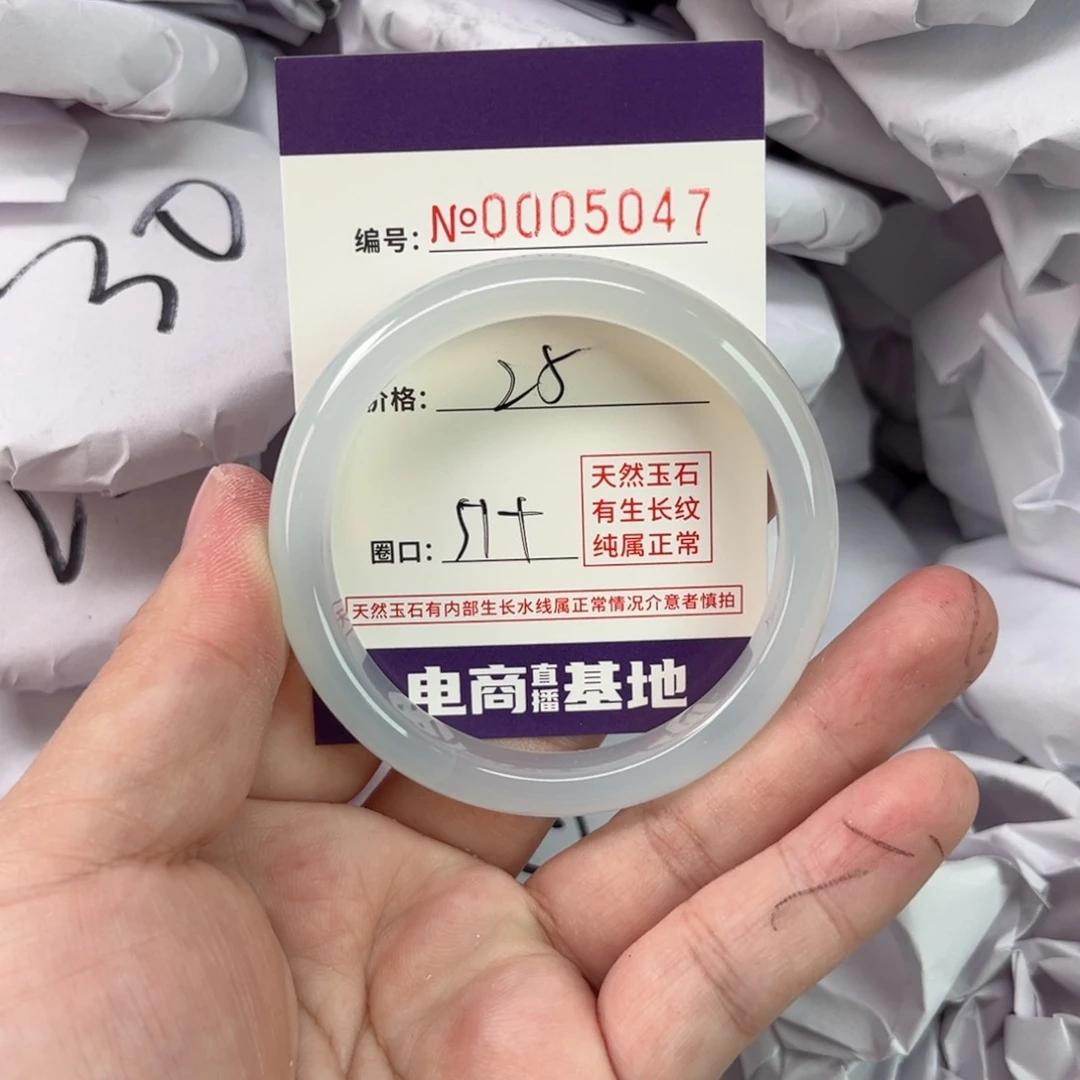 玛瑙/玉髓手镯未镶嵌5047