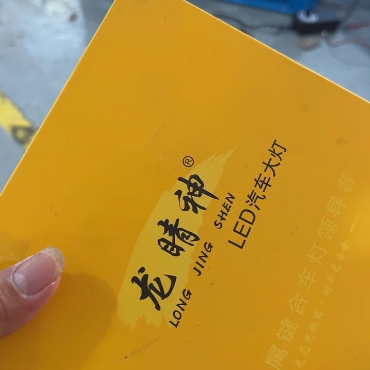 001杂货链接建议不拍