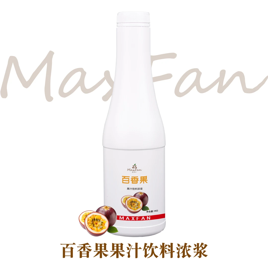 百香果果汁浓浆饮料百香果果粒冲调饮品奶茶店专用原料
