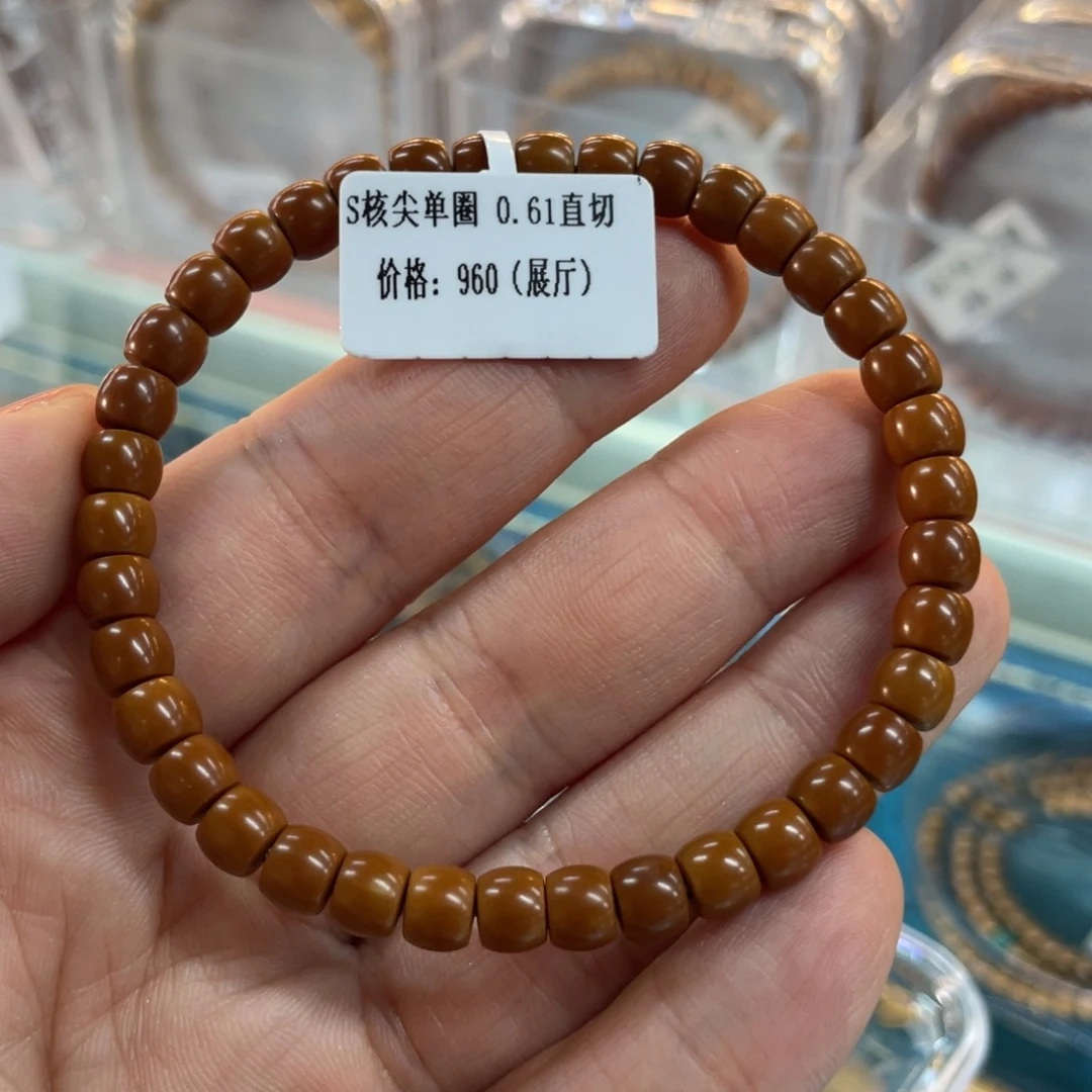 吊坠橄榄核Hhediao·Hhediao0.61