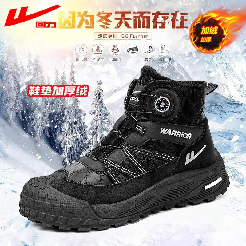 回力雪地靴男款2025年冬季新款厚底高帮休闲百搭运动鞋子保暖棉鞋