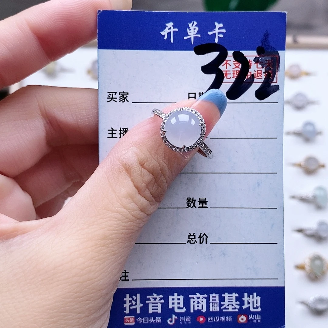 翡翠未镶嵌戒指戒指