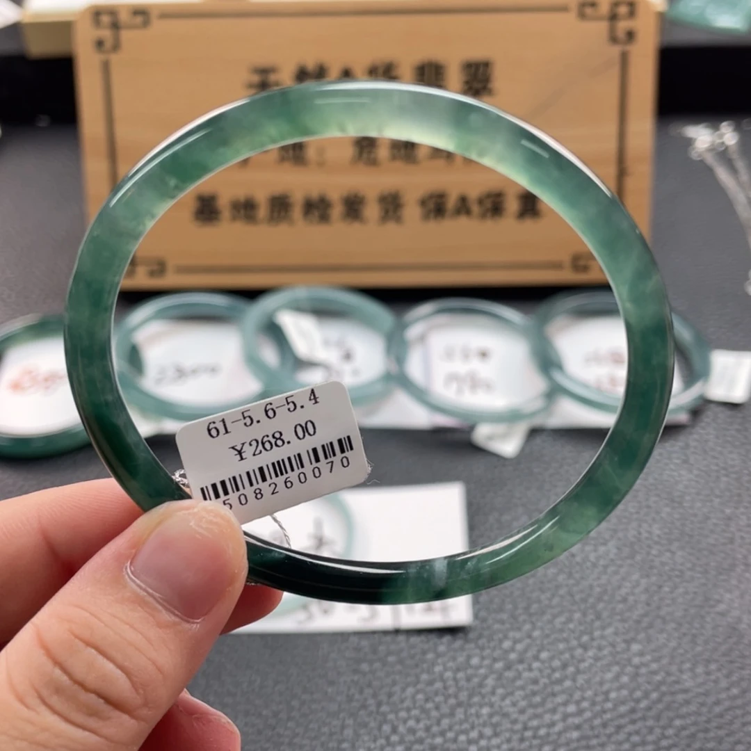 【闪购商品】未镶嵌手镯翡翠手镯