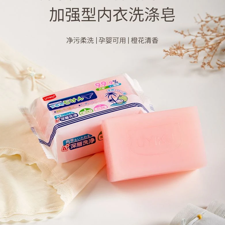 K251713 除菌除螨内衣专用洗涤皂200g