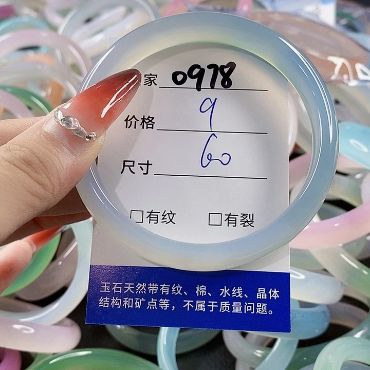手镯玛瑙/玉髓未镶嵌978