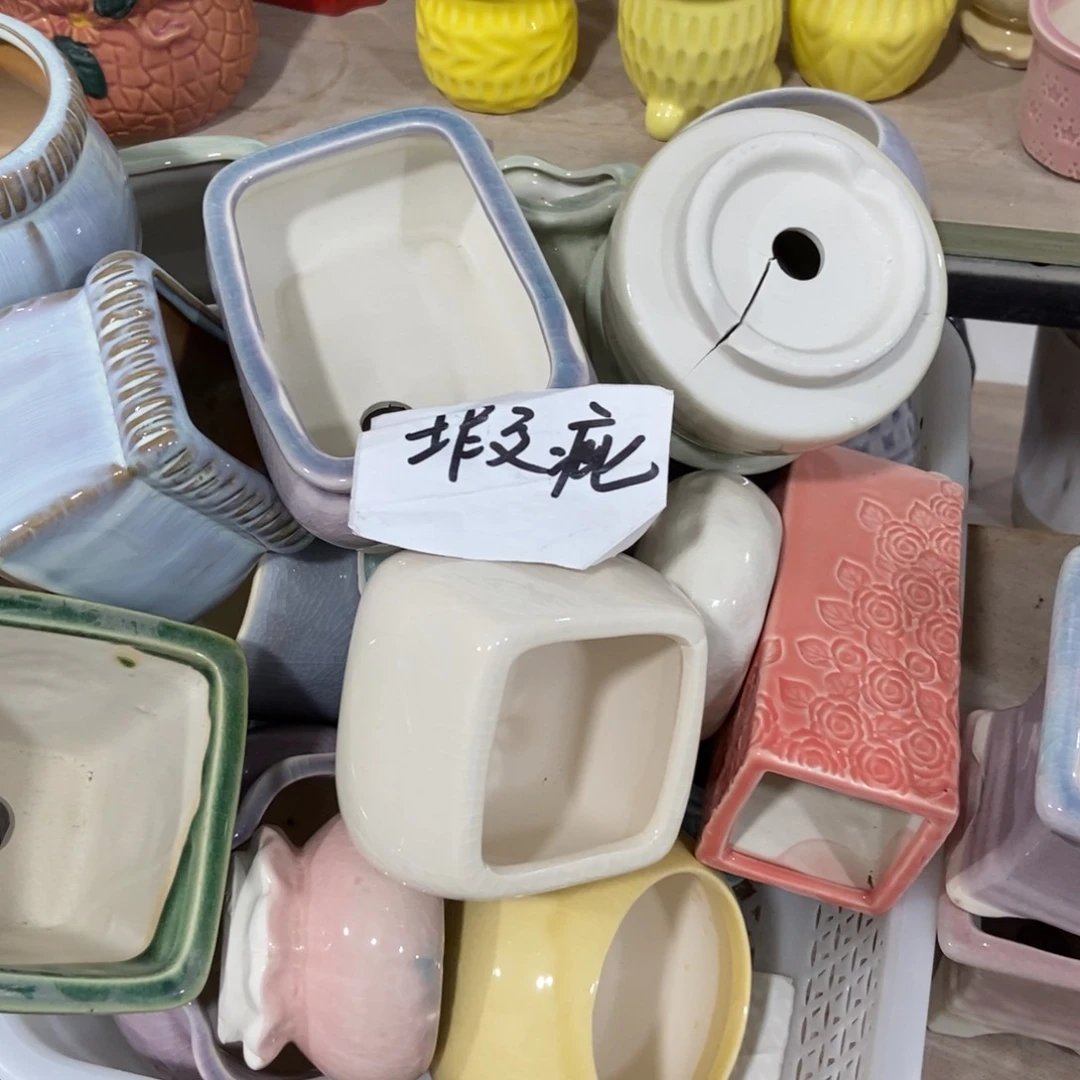 红陶瑕疵随机四个