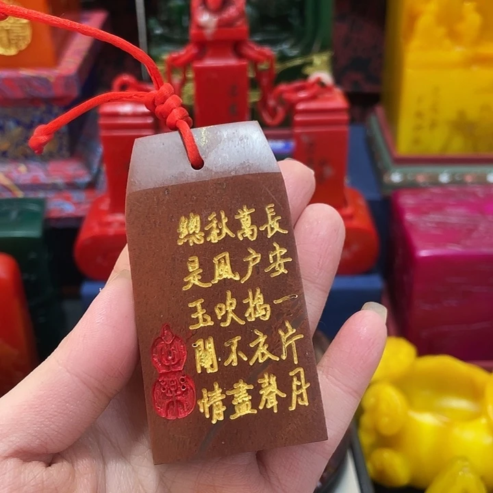 印石寿山石篆刻印章引首章闲章姓名章生日礼物