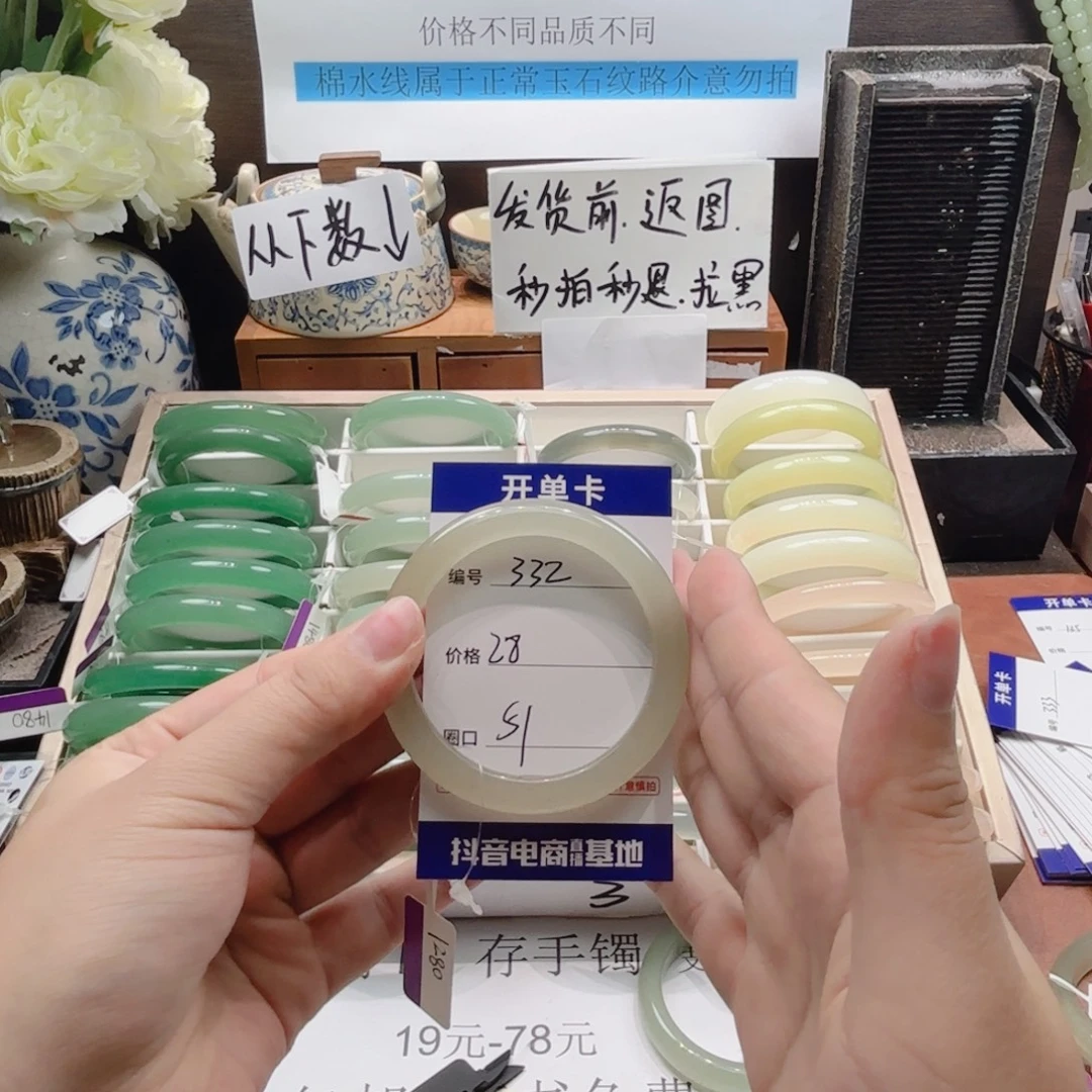 东陵石合金手镯332