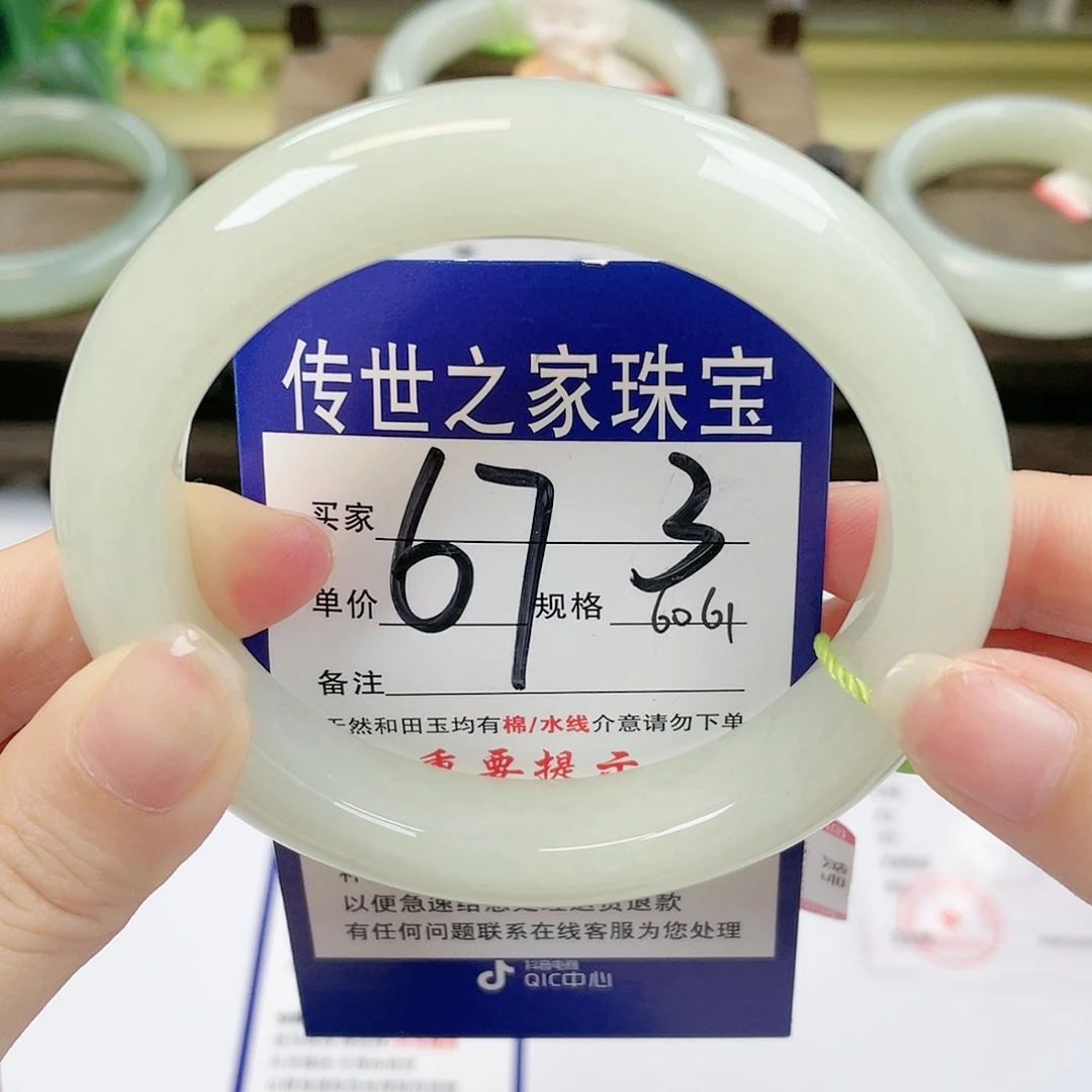 【闪购商品】未镶嵌手镯和田玉