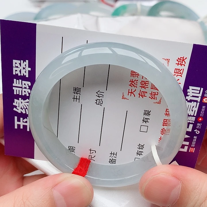 翡翠手镯未镶嵌天然