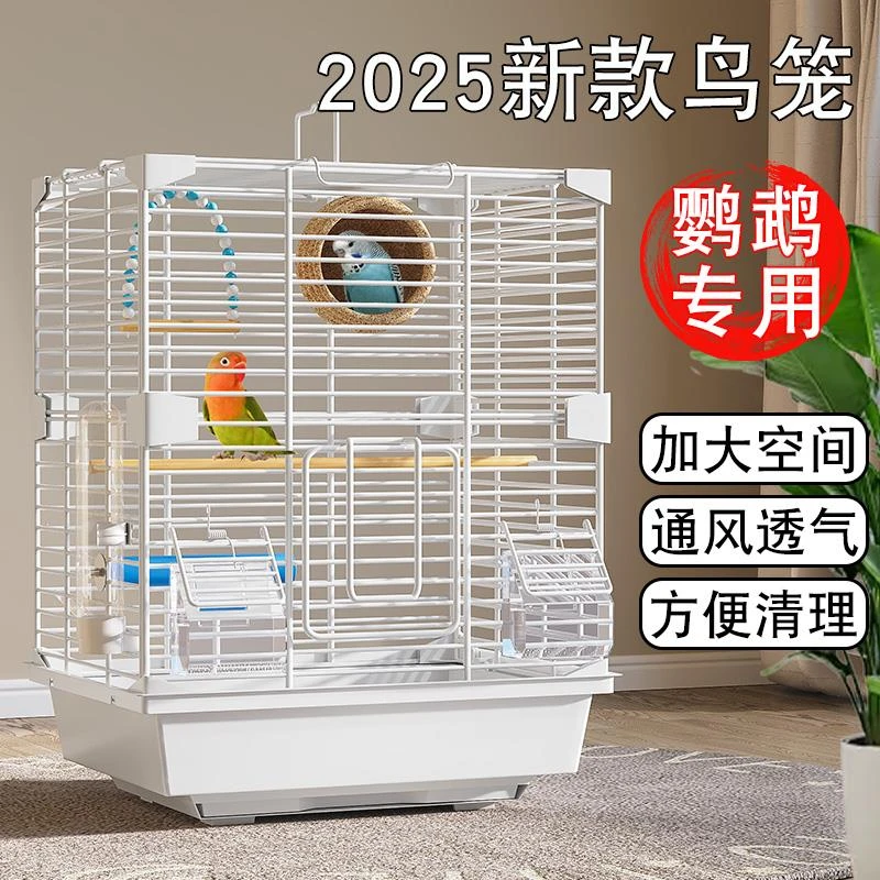 2025新款鸟笼鹦鹉笼子横丝家用大号豪华别墅新型防溅专用自己组装