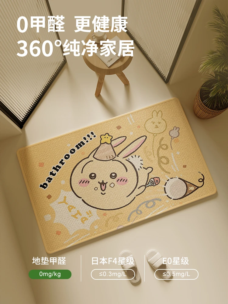 哇乌萨奇浴室地垫吸水卫生间防滑脚垫门口地毯厕所亚麻编织耐脏团