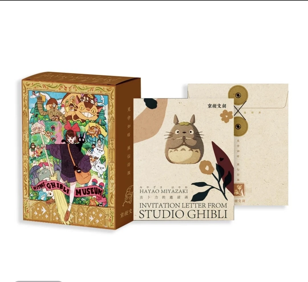 【上新福福】宫崎骏京慢文创吉卜的邀请函卡牌收藏盲盒周边代拆