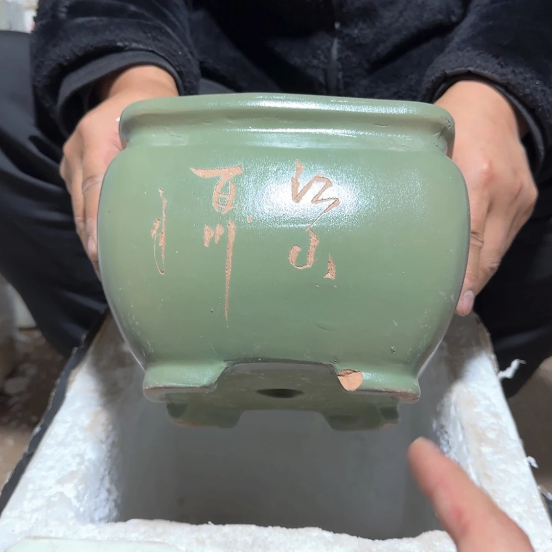 紫砂花盆瑕疵是我自己想