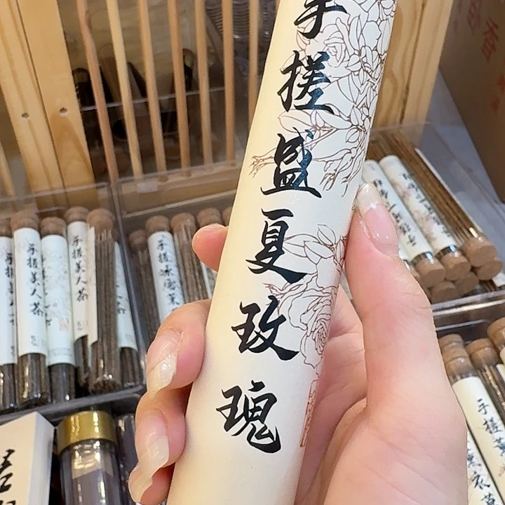 玲珑香阁闪购专用链接