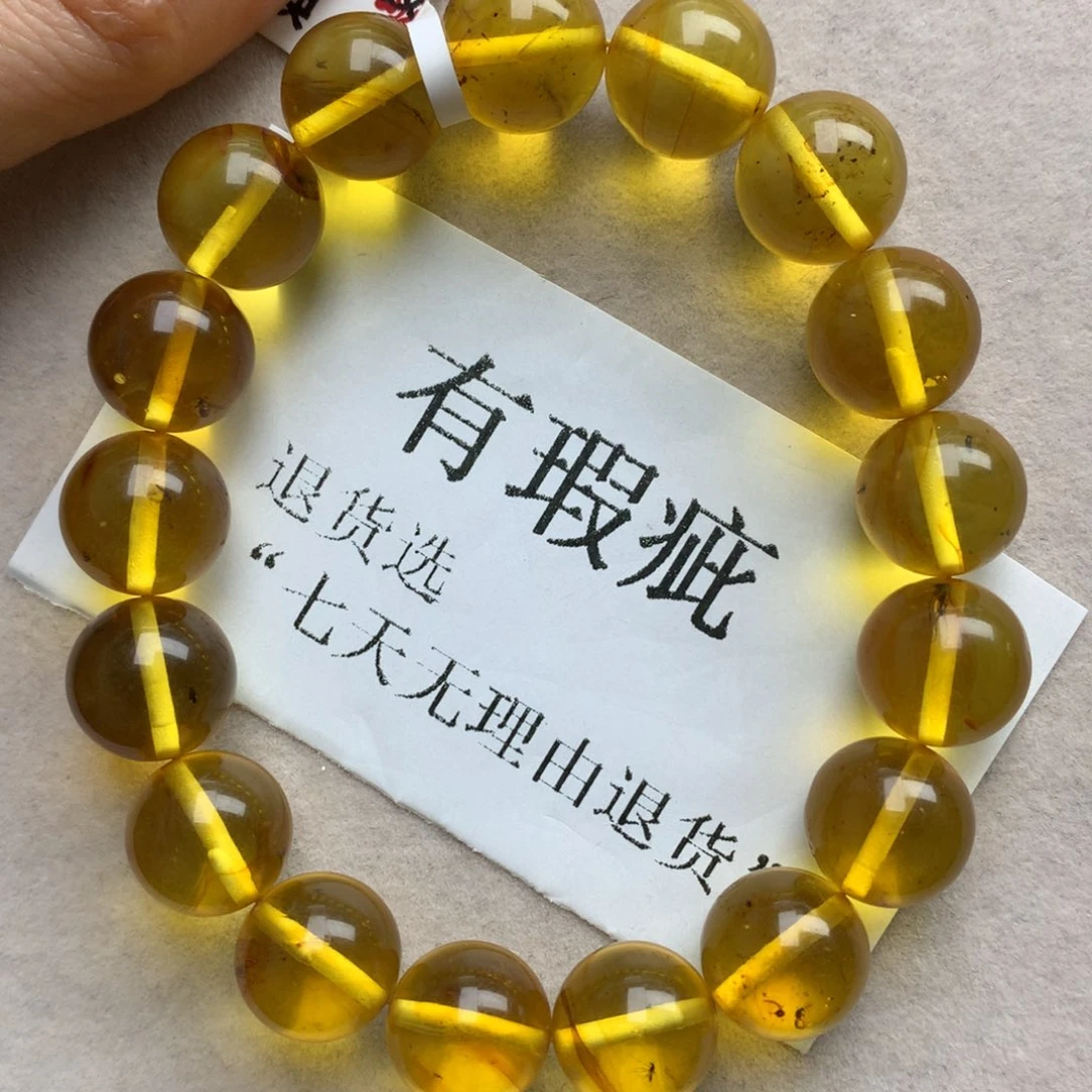 琥珀珠宝奇石未镶嵌7