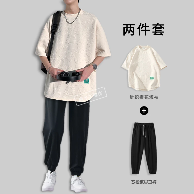 夏季凉感透气T恤男提花短袖ins港风痞帅高级感一套搭配夏季套装潮