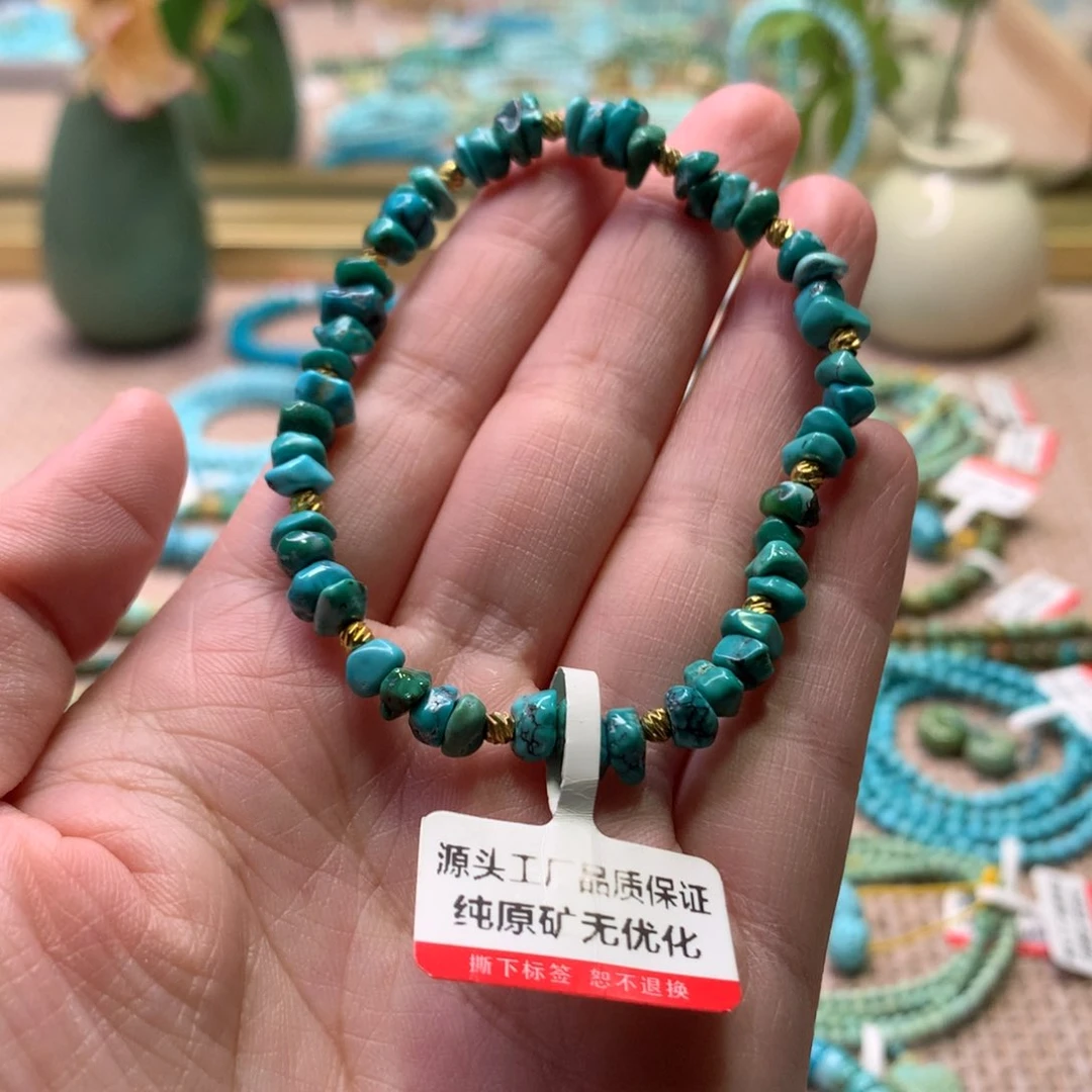 绿松石未镶嵌配饰