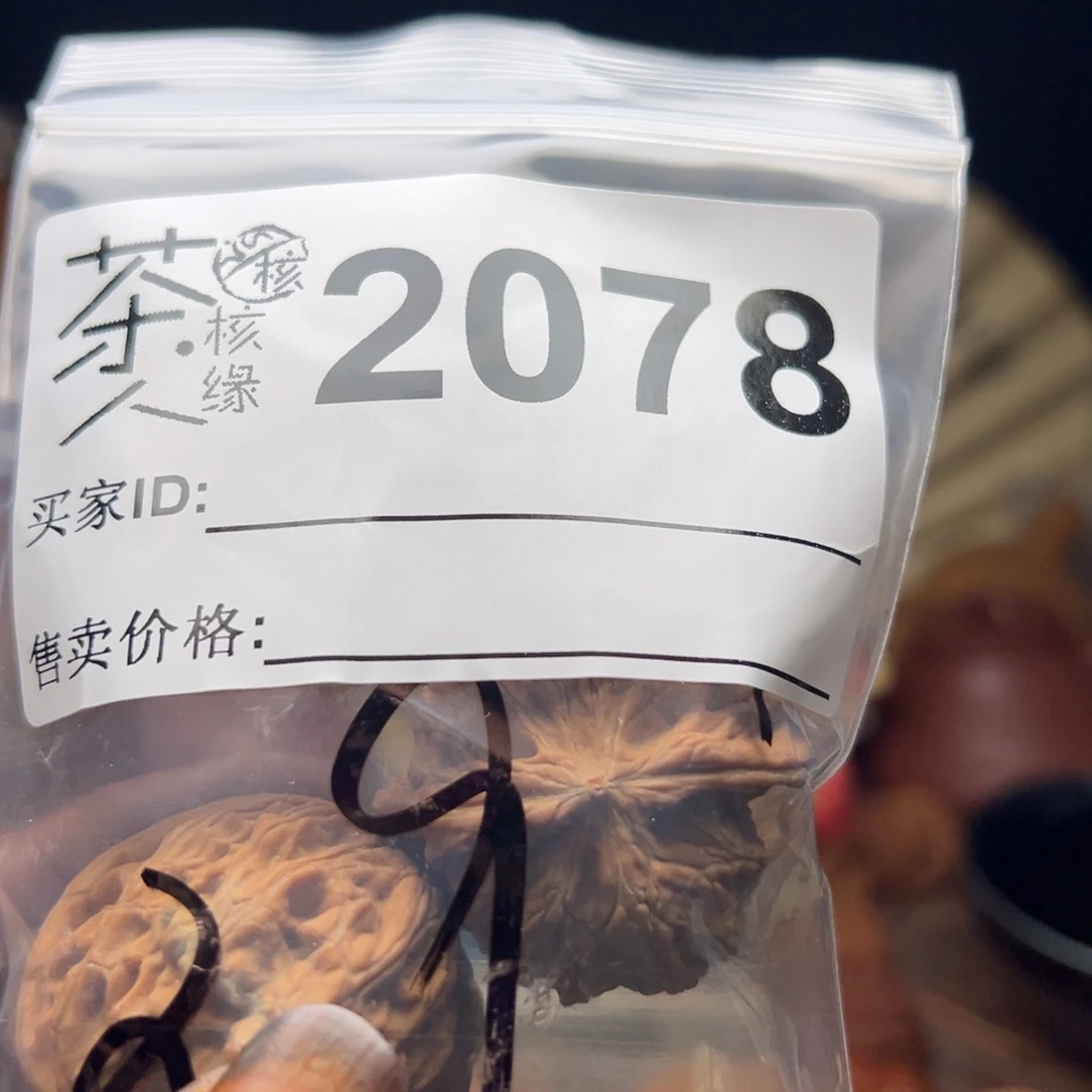 把件文玩核桃我们