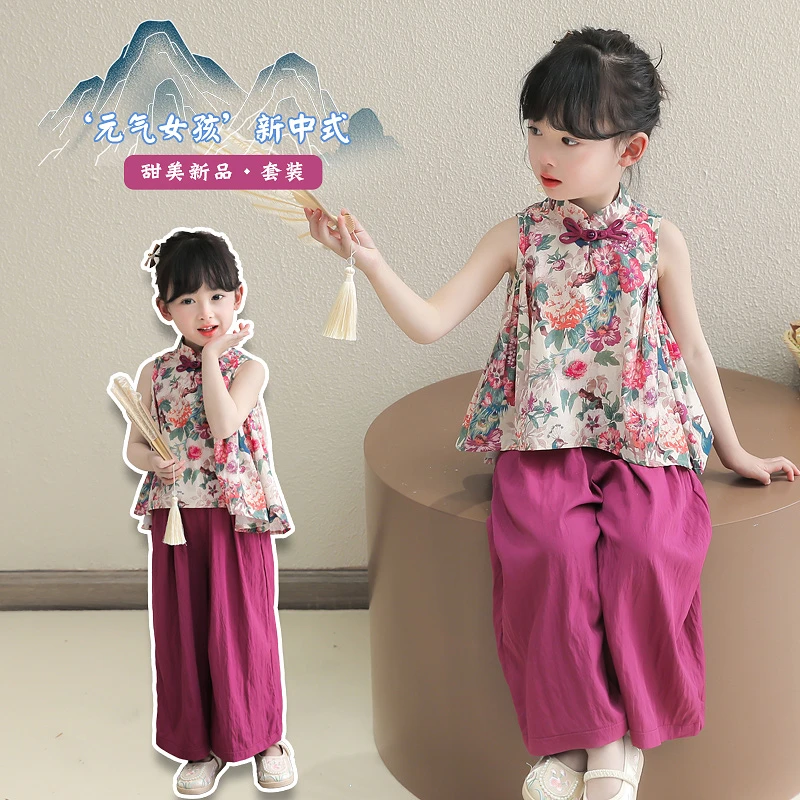 女孩甜美新中式汉服背心套装宝宝夏季复古碎花唐装夏装俩件套衣服