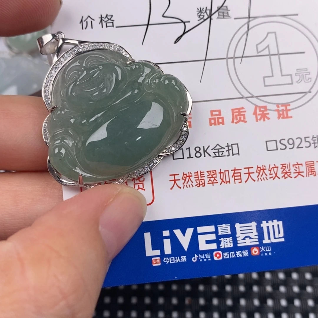 翡翠银S925镶嵌颈饰