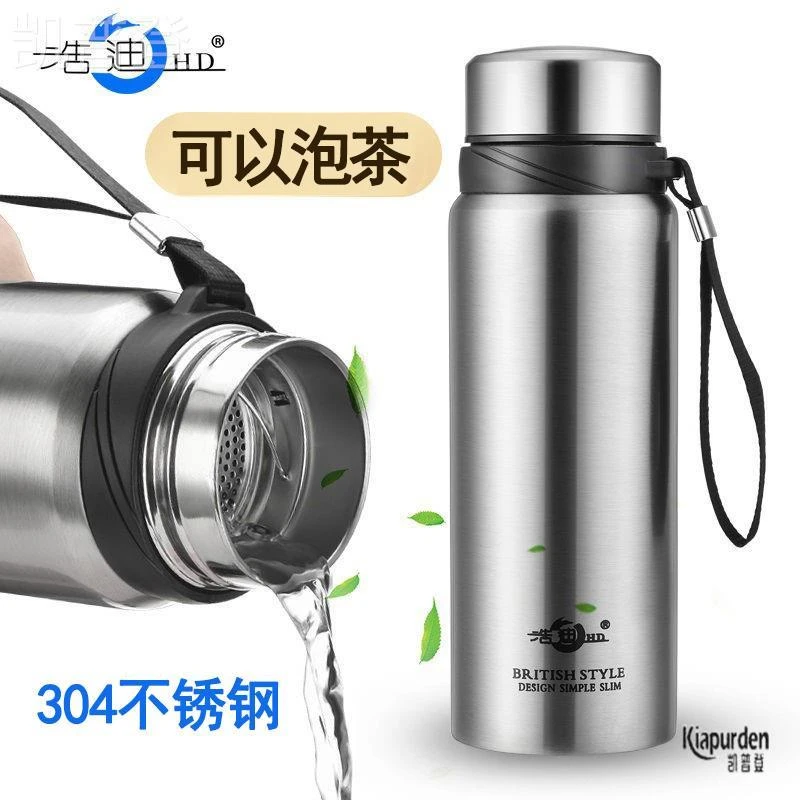 包邮*浩迪保温杯男大容量1000空304不锈钢水杯子学生户外便携茶杯