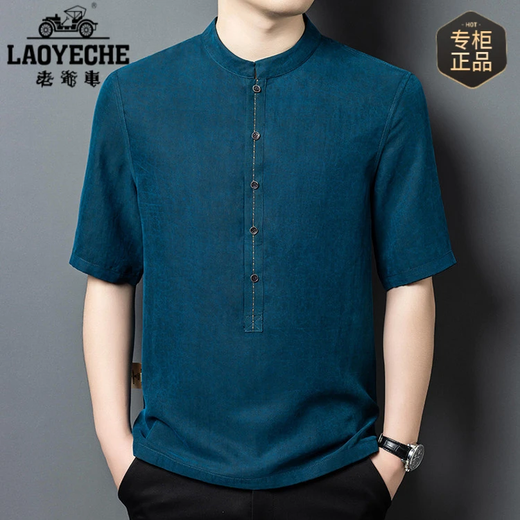 两面穿重磅龟裂纹香云纱桑蚕丝真丝男唐装高级感短袖衬衫男士莨纱