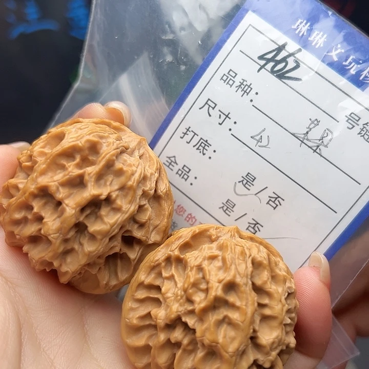文玩核桃吊坠核桃462