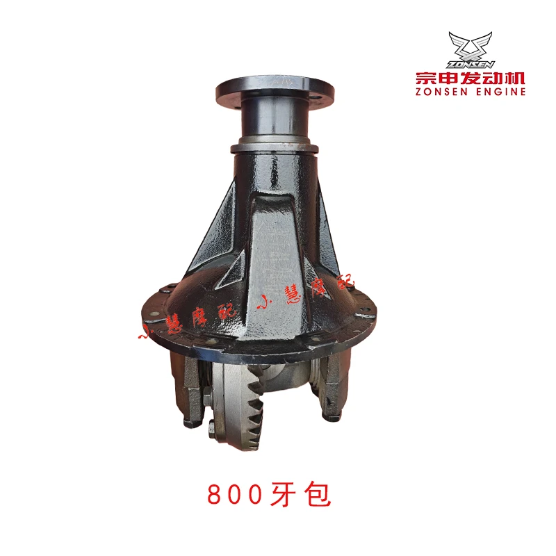 宗申三轮摩托车800牙包7:41