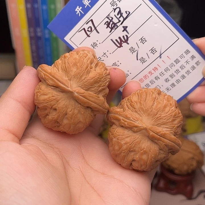 文玩核桃手捻核桃707