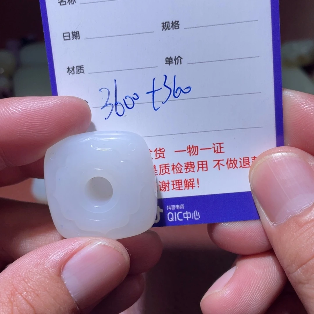 多***多和田玉未镶嵌挂件