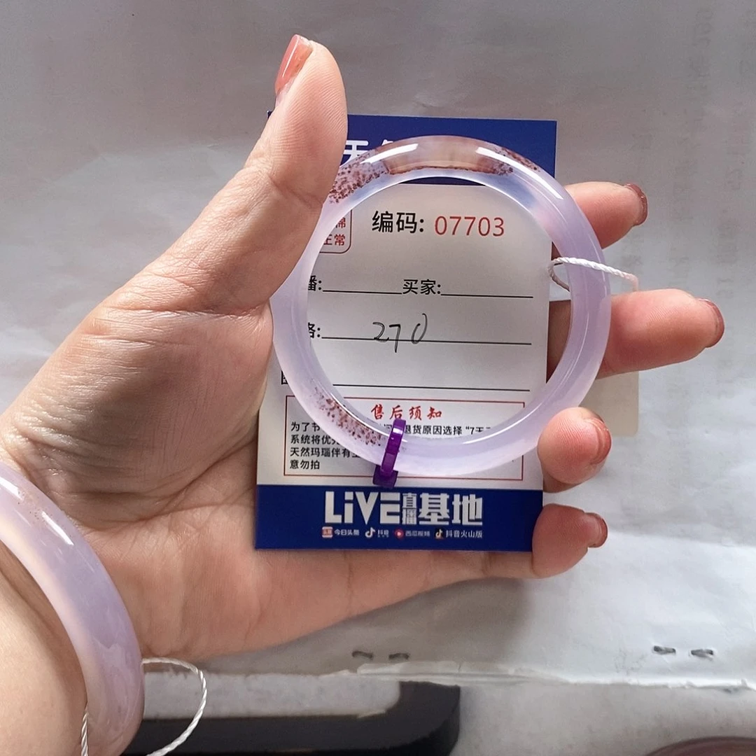 玛瑙/玉髓手镯未镶嵌披***?-2