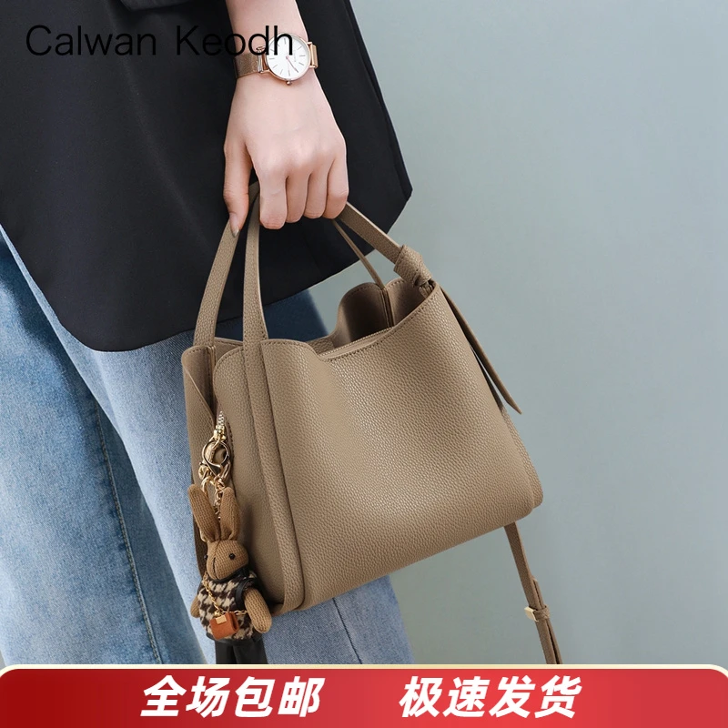 Calwan Keodh真皮包包女包通勤风气质水桶包生日礼物送女友送老婆
