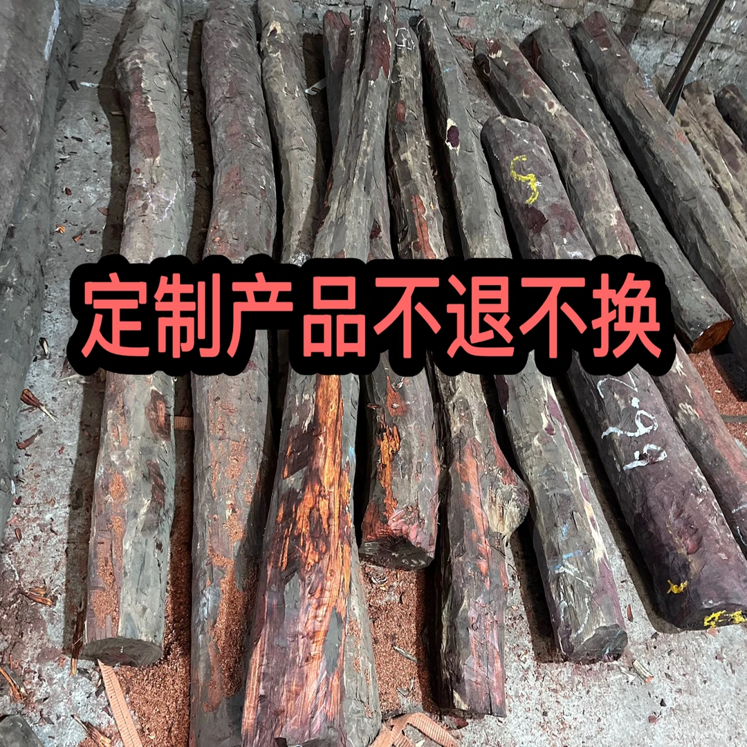 原木小叶紫檀定制木方