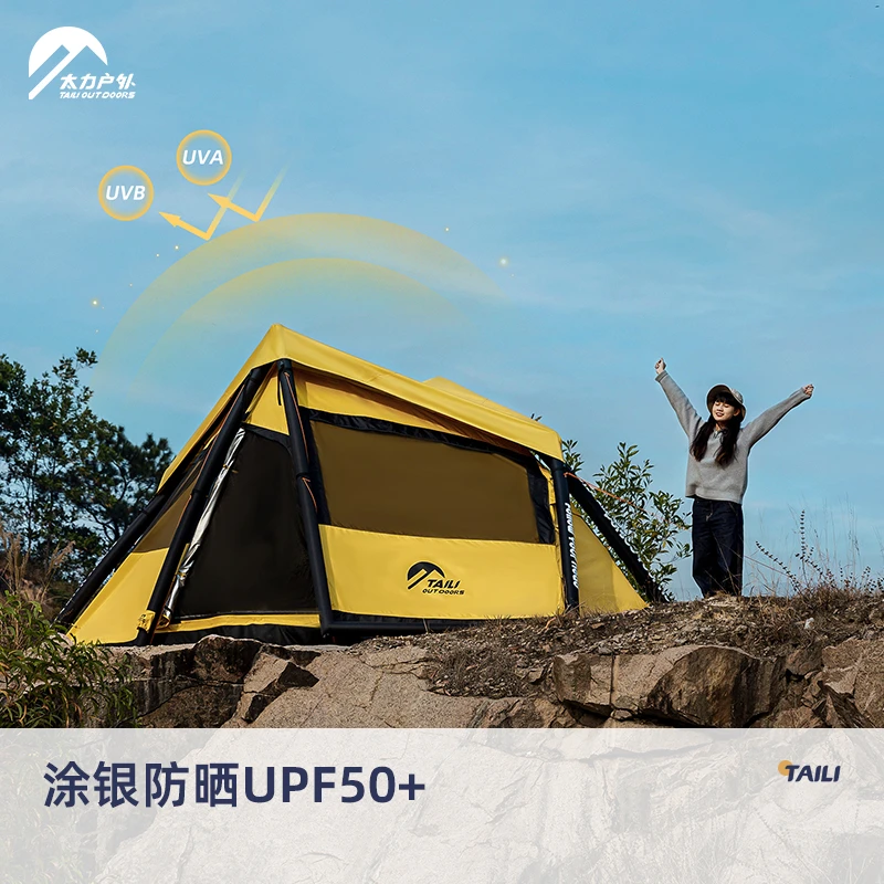 太力户外冬日氛围充气帐篷旷野14.7㎡野外露营秋冬厚防雨野营过夜