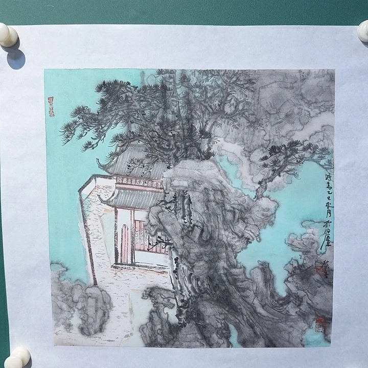 国画贺喜一平书画山水画