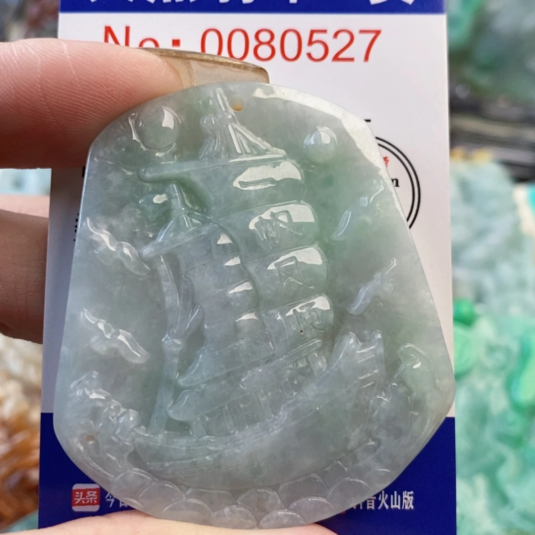翡翠未镶嵌吊坠(不含链)