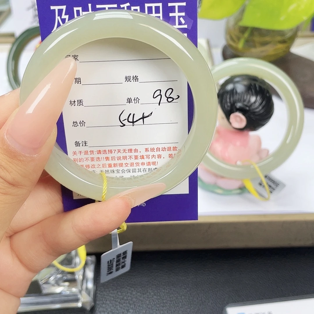 未镶嵌手镯和田玉