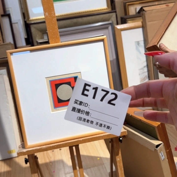 版画酪回流老物不退不换