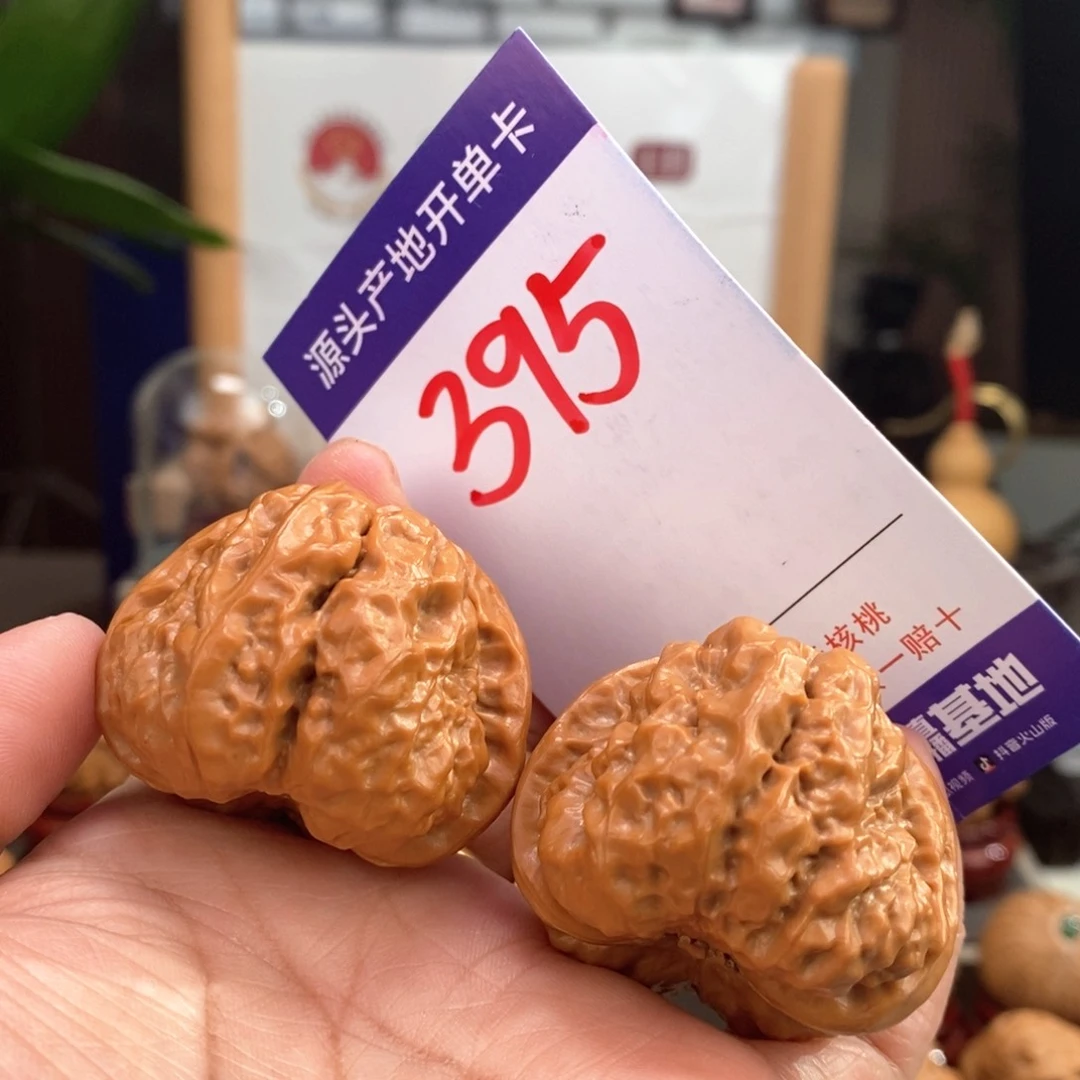 文玩核桃把件壹*41.5双开背蛤蟆头395号